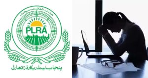 Punjab Land Record Authoritys Ex Dg Dismissed For Sexual Harassment Of Female Officer