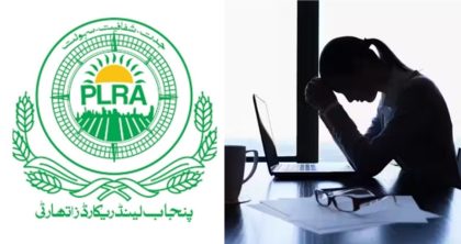 Punjab Land Record Authoritys Ex Dg Dismissed For Sexual Harassment Of Female Officer