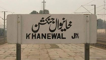 Railways Employee Dead As Passenger Bridge Collapses At Khanewal Station