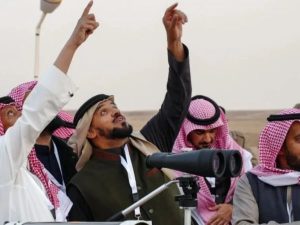 Saudi Arabia To Celebrate Eidul Azha On June 6 After Zilhaj Moon Sighting Confirmed