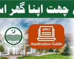 Step By Step Guide To Apply For Punjab Apni Zameen Apna Ghar Housing Scheme