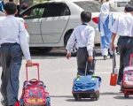 Summer Vacations 2025 In Islamabad Schools Announced