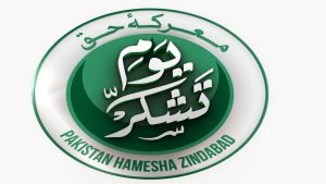Youm E Tashakur Pakistan Pays Tribute To Armed Forces For Historic Success Against India