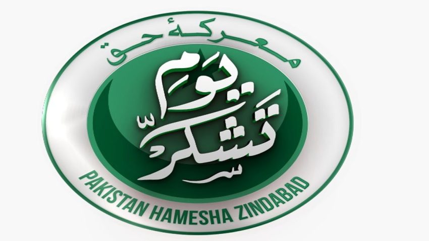 Youm E Tashakur Pakistan Pays Tribute To Armed Forces For Historic Success Against India