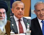 A Geopolitical Reconfiguration On Israeli Impotence Indian Perfidy And The Vindication Of Pakistani Diplomacy
