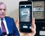 Apna Meter Apni Reading App Launched In Pakistan To Fix Electricity Billing System