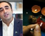 Astrologer Samia Khan Claims Elite Girl Learning Black Magic To Marry Bilawal Bhutto