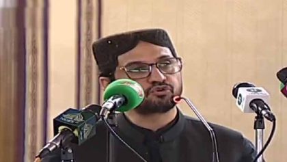 Balochistan Unveils Rs1028bn Budget For Fy2025 26 With Focus On Development