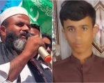 Balochistans Ji Leader Maulana Hidayat Ur Rehmans Teenage Son Goes Missing
