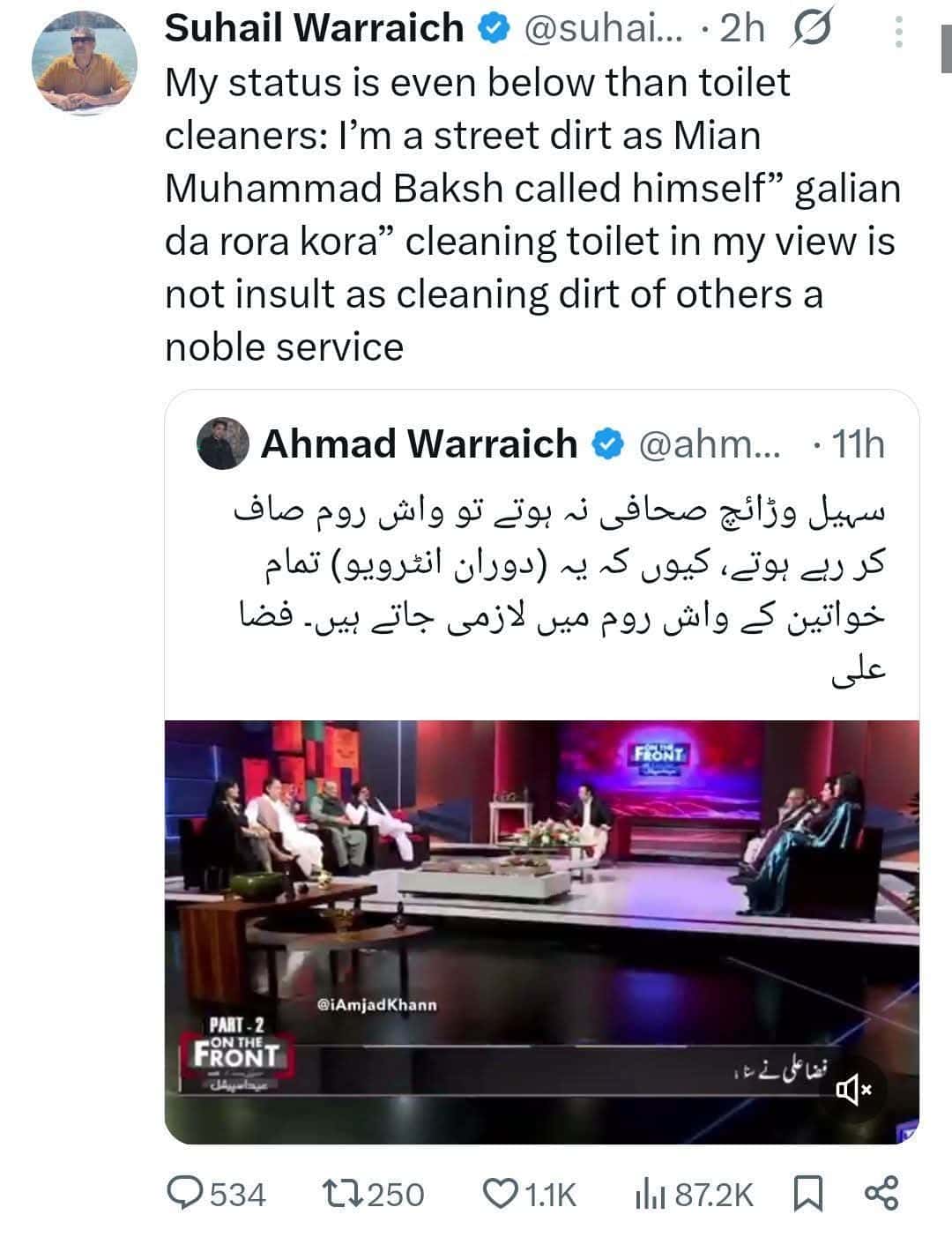 Below Toilet Cleaner Sohail Warraichs Calm Response To Fiza Alis Jab Goes Viral 