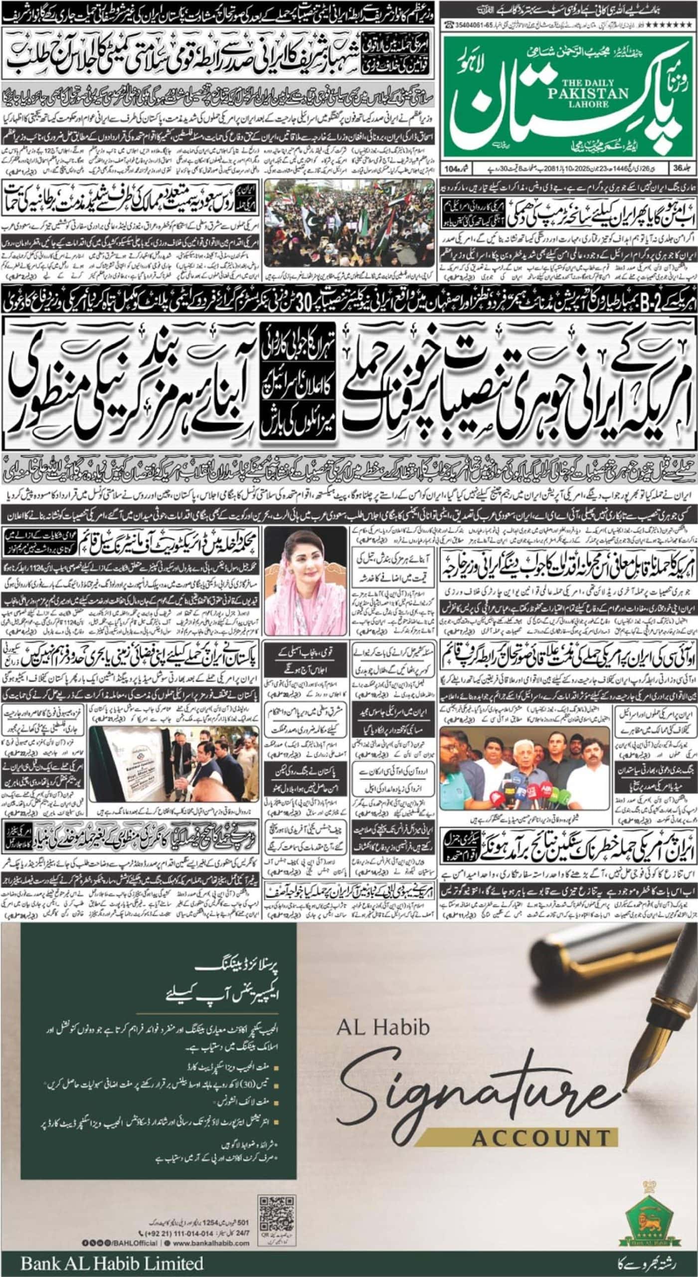 E-paper