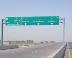 Gujranwala Man Forgets Wife At Motorways Service After Prayer Break