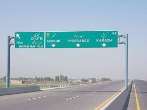 Gujranwala Man Forgets Wife At Motorways Service After Prayer Break