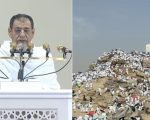 Hajj 2025 Grand Mosque Imam Urges Taqwa Unity In Arafat Sermon