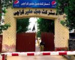 Ig Prisons Removed After Over 200 Inmates Escape From Malir Jail