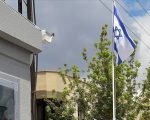 Israel Shuts Embassies Worldwide After Iran Strikes