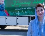 Maryam Nawaz Launches Second Phase Of Clinics On Wheels To Expand Free Healthcare
