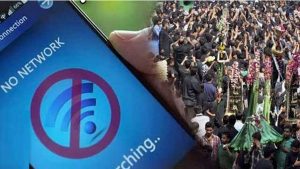 Muharram 2025 Mobile Internet Services To Remain Suspended In Parts Of Karachi Sindh