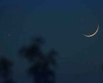 Muharram Moon Sighted In Pakistan Ashura To Fall On July 6