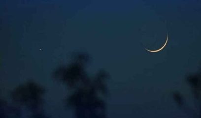 Muharram Moon Sighted In Pakistan Ashura To Fall On July 6