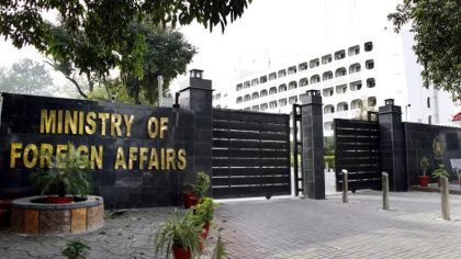 Pakistan Rejects Irresponsible Remarks Of Indian Minister