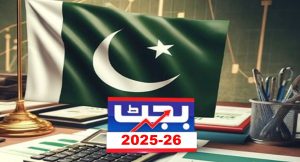Pakistan Set To Unveil Rs17 6 Trillion Budget Today With Focus On Tax Revenue Relief