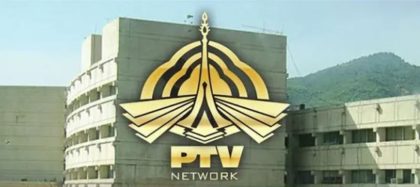 Ptv Fee Removal Tariff Cut To Bring Relief For Electricity Consumers