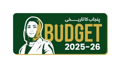 Punjab Budget 2025 26 A Tax Free Vision For People Centric Prosperity