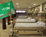 Punjab Pulls Plug On Sehat Card To Power Up New Program