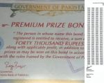 Rs40000 Prize Bond Draw Results For June 2025