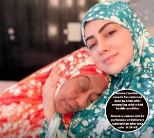 Sana Khans Mother Passes Away After Prolonged Illness