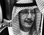 Saudi Prince Faisal Bin Turki Passes Away In Riyadh