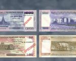Sheikh Mujibur Rahmans Image Removed From New Bangladeshi Banknotes