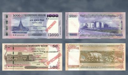 Sheikh Mujibur Rahmans Image Removed From New Bangladeshi Banknotes