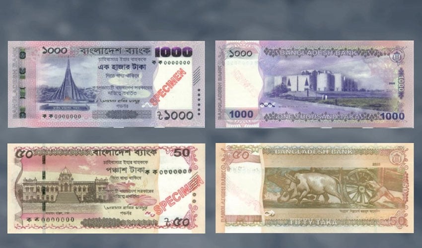 Sheikh Mujibur Rahmans Image Removed From New Bangladeshi Banknotes