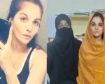 Tiktoker Bebo Baloch Arrested For Supplying Ice Drugs At Elite Parties