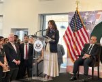 Us Pakistan Eye Joint Ventures In Cryptocurrency Digital Markets Natalie Baker