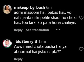 Yasir Hussain Blames Women For Extra Marital Affairs Heres How Netizens React 