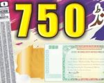 750 Prize Bond 15 July 2025 Check Draw Results Online