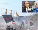 Ashura 2025 Pak Top Leaders Urge Nation To Revive Hussaini Spirit To Overcome Challenges