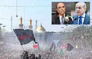 Ashura 2025 Pak Top Leaders Urge Nation To Revive Hussaini Spirit To Overcome Challenges