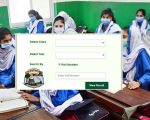 Bise Multan Matric Results 2025 Check Results Here