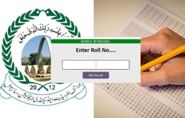 BISE Sahiwal Matric Class Results 2025 - Class 10 Online Result Gazette