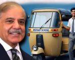 Did Pm Shehbaz Sharif Announce Loader Rickshaws For Position Holder Students