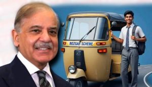 Did Pm Shehbaz Sharif Announce Loader Rickshaws For Position Holder Students