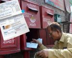 Electricity Bills To Be Delivered By Pakistan Post Under New Plan