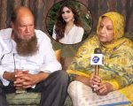 Family Raises Murder Suspicion In Mysterious Death Of Actress Humaira Asghar