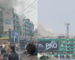 Fire Breaks Out At Lahores Hafeez Centre