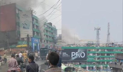 Fire Breaks Out At Lahores Hafeez Centre