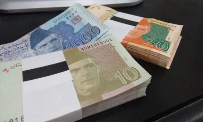 Has Sbp Announced New Currency Note Designs
